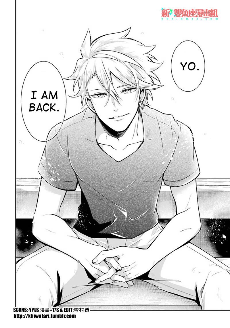 Seishun x Kikanjuu Chapter 67 page 6 - Chapter 67