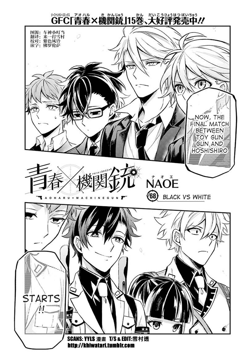 Seishun x Kikanjuu Chapter 68 page 1 - Chapter 68