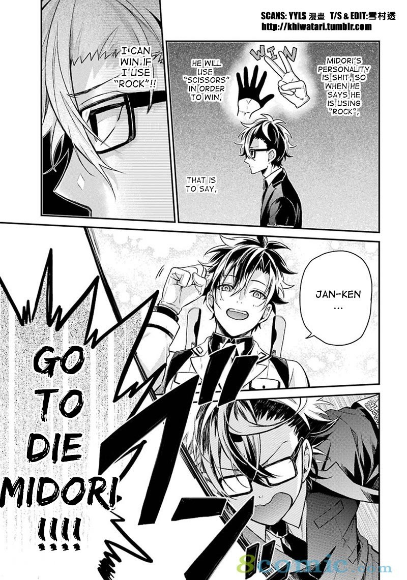 Seishun x Kikanjuu Chapter 68 page 11 - Chapter 68