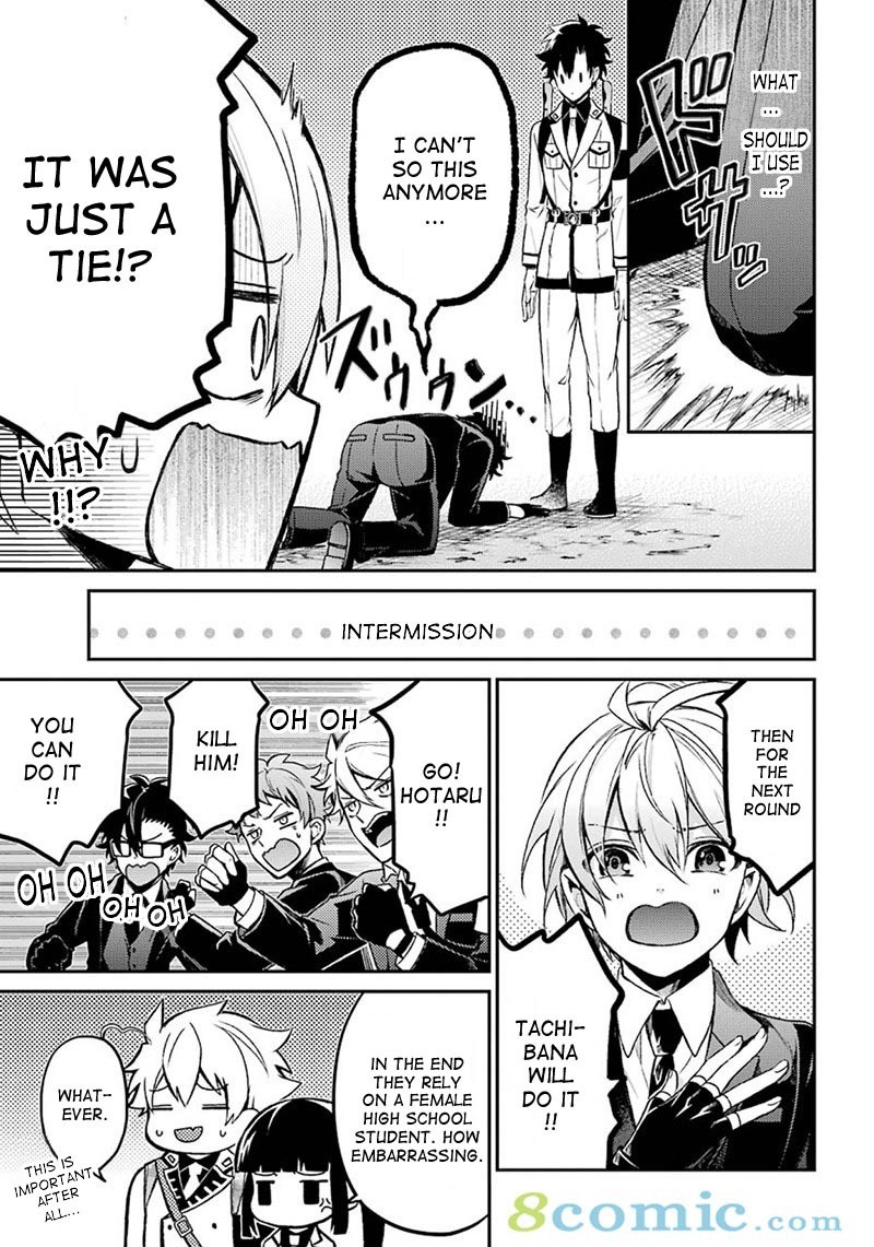 Seishun x Kikanjuu Chapter 68 page 13 - Chapter 68