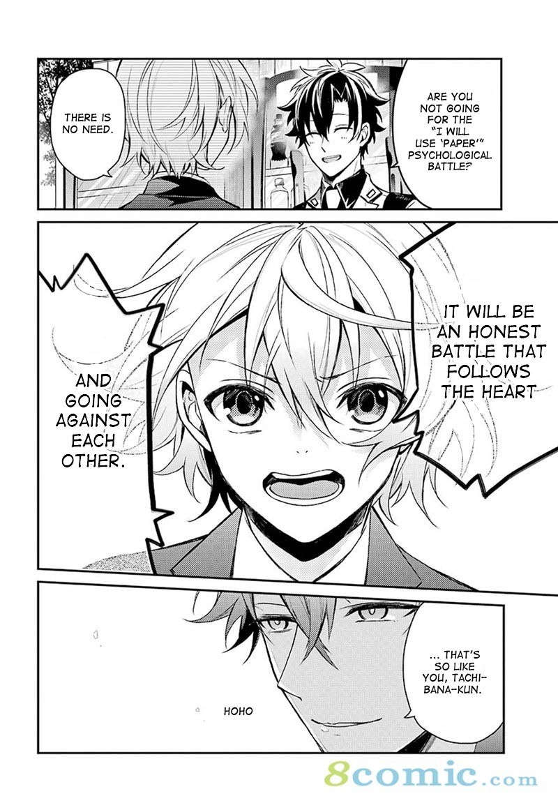 Seishun x Kikanjuu Chapter 68 page 14 - Chapter 68