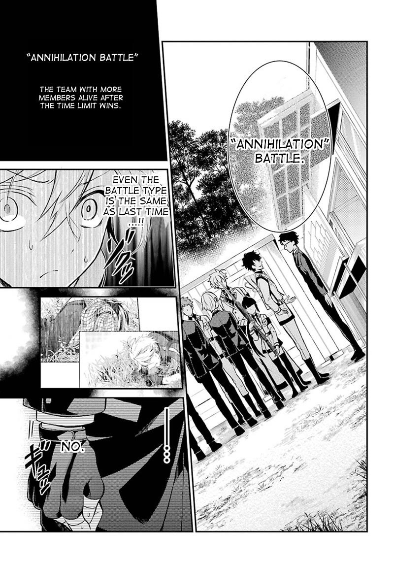 Seishun x Kikanjuu Chapter 68 page 19 - Chapter 68