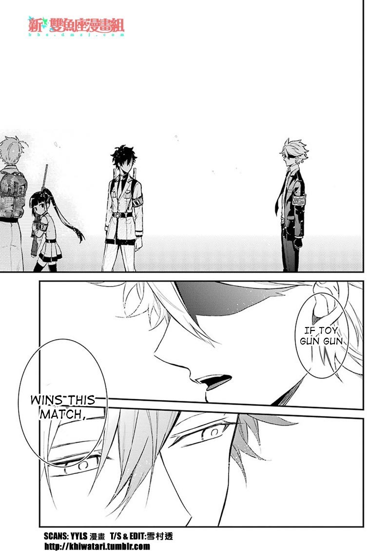 Seishun x Kikanjuu Chapter 68 page 21 - Chapter 68