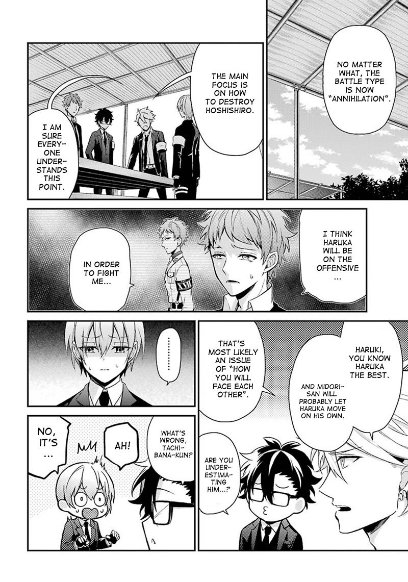Seishun x Kikanjuu Chapter 68 page 24 - Chapter 68