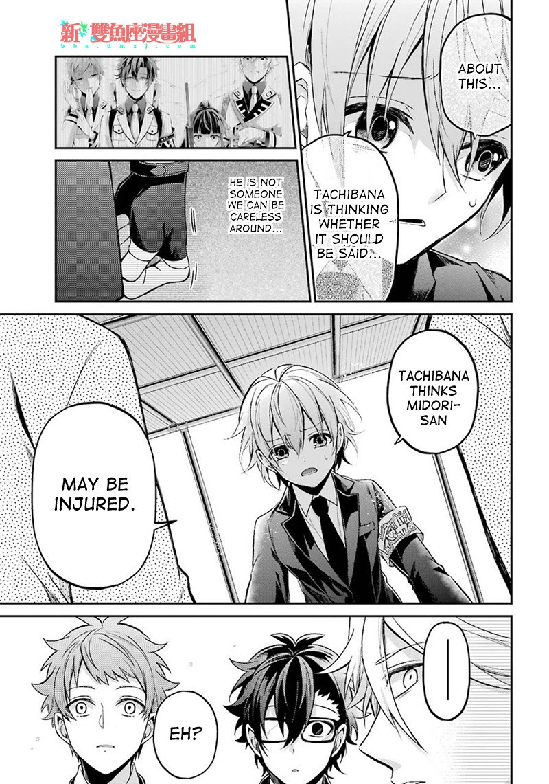 Seishun x Kikanjuu Chapter 68 page 25 - Chapter 68