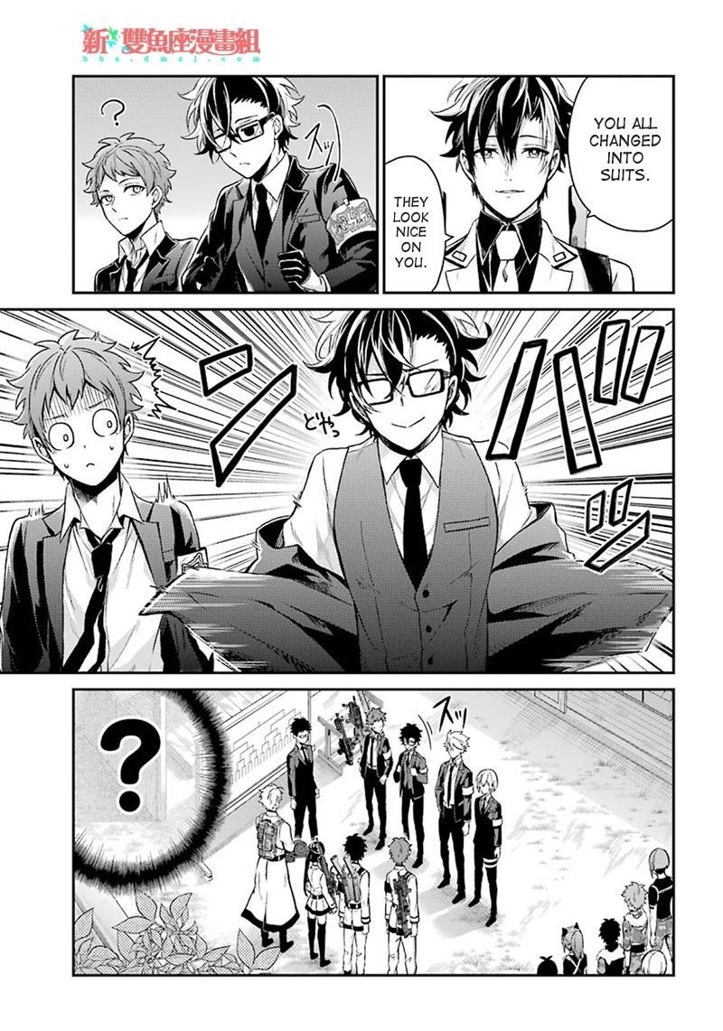 Seishun x Kikanjuu Chapter 68 page 3 - Chapter 68