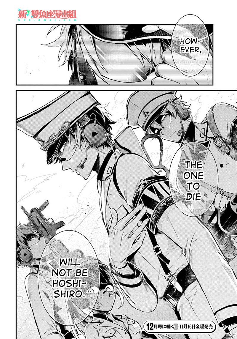 Seishun x Kikanjuu Chapter 68 page 30 - Chapter 68
