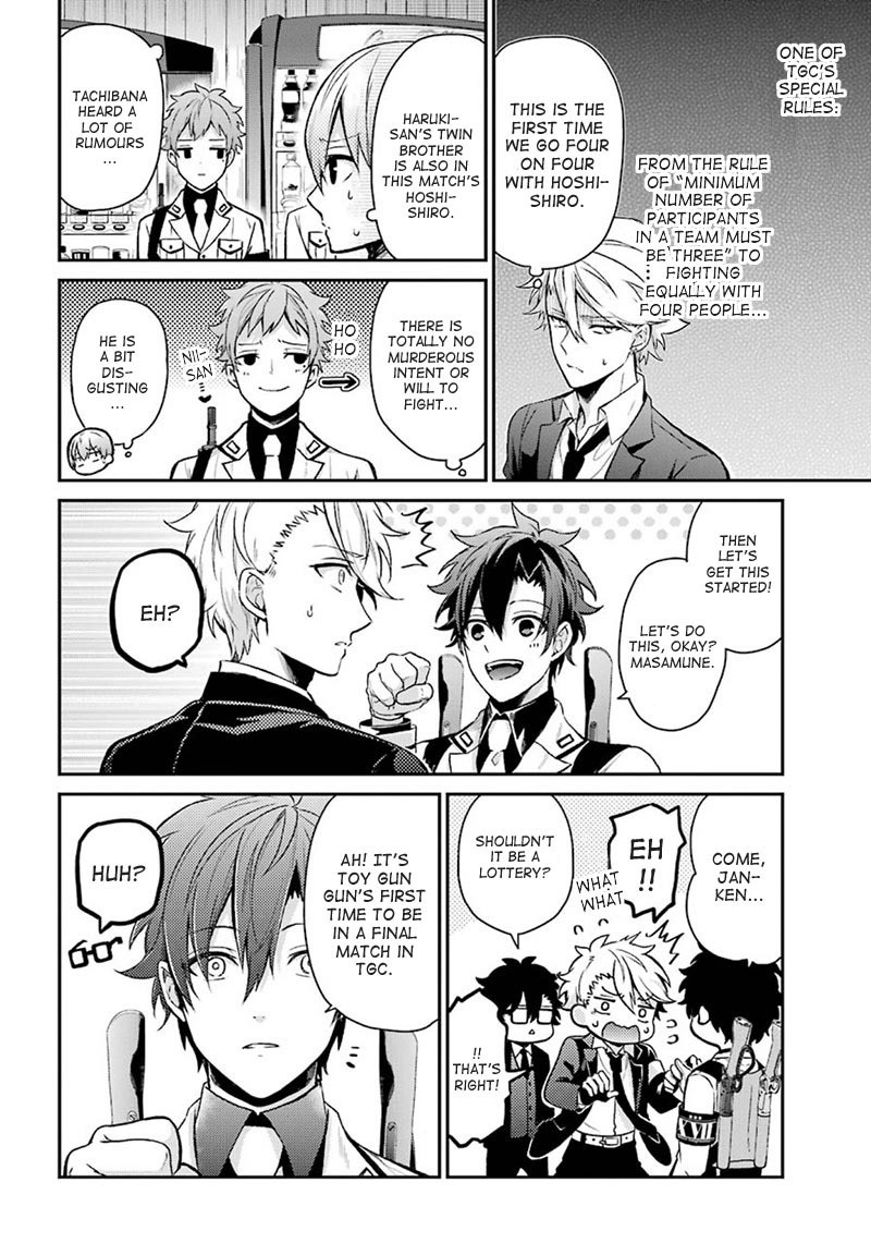 Seishun x Kikanjuu Chapter 68 page 4 - Chapter 68