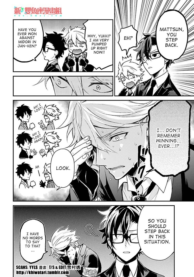 Seishun x Kikanjuu Chapter 68 page 6 - Chapter 68