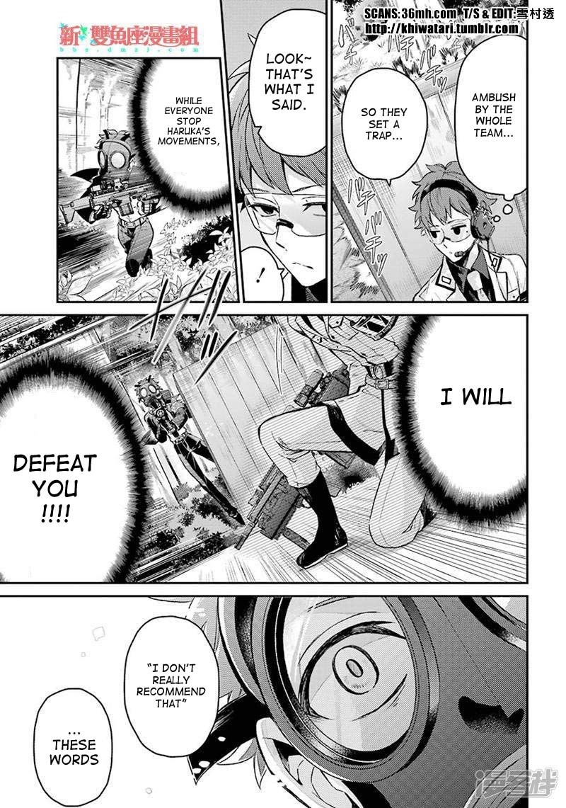 Seishun x Kikanjuu Chapter 69 page 10 - Chapter 69