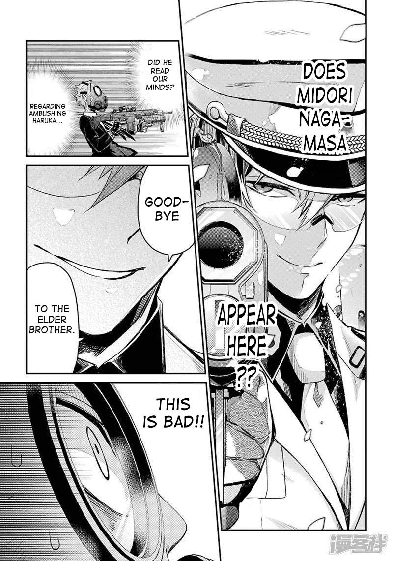 Seishun x Kikanjuu Chapter 69 page 12 - Chapter 69