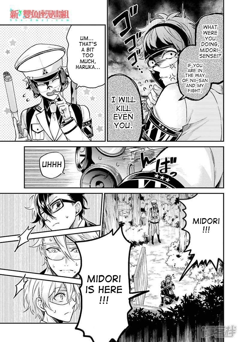 Seishun x Kikanjuu Chapter 69 page 14 - Chapter 69