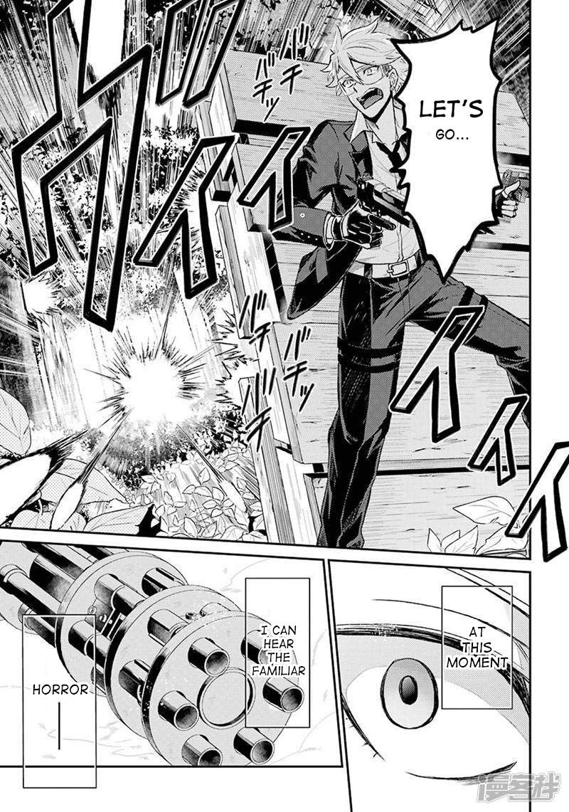 Seishun x Kikanjuu Chapter 69 page 16 - Chapter 69