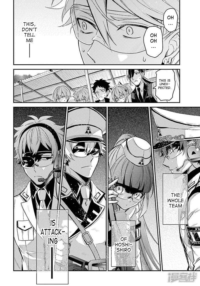 Seishun x Kikanjuu Chapter 69 page 19 - Chapter 69