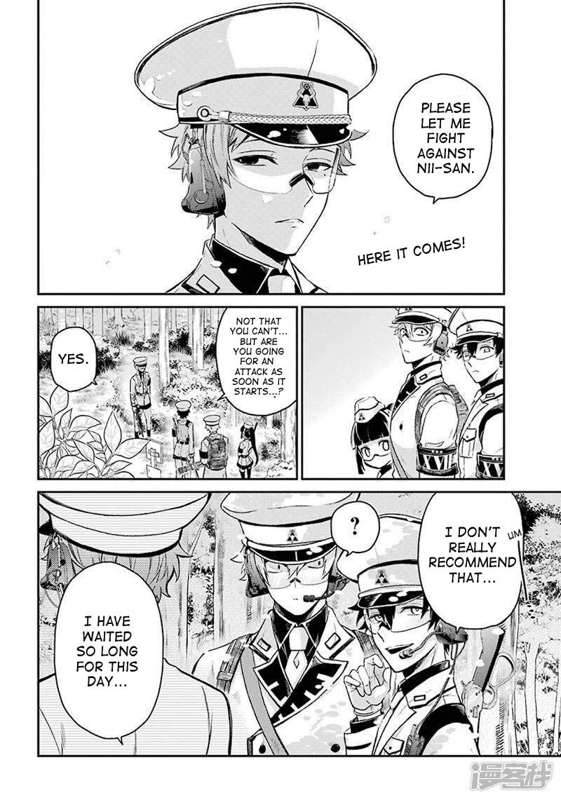 Seishun x Kikanjuu Chapter 69 page 2 - Chapter 69