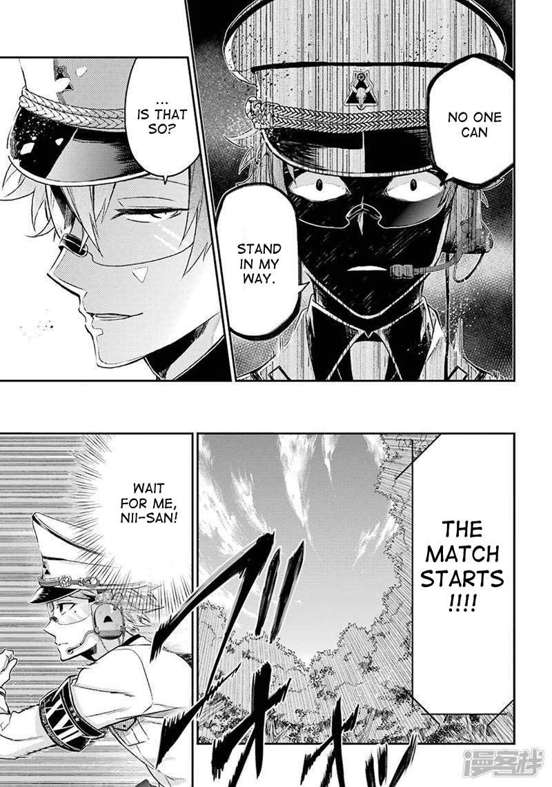 Seishun x Kikanjuu Chapter 69 page 3 - Chapter 69