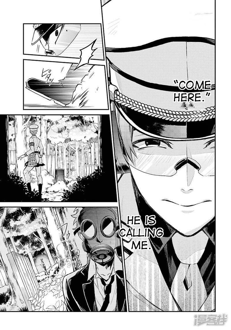 Seishun x Kikanjuu Chapter 69 page 5 - Chapter 69