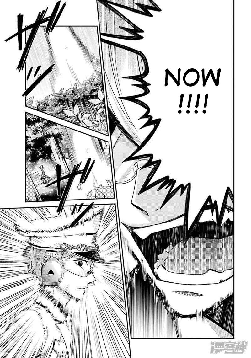 Seishun x Kikanjuu Chapter 69 page 7 - Chapter 69