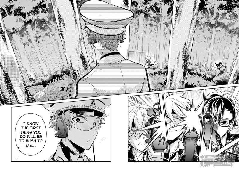 Seishun x Kikanjuu Chapter 69 page 8 - Chapter 69