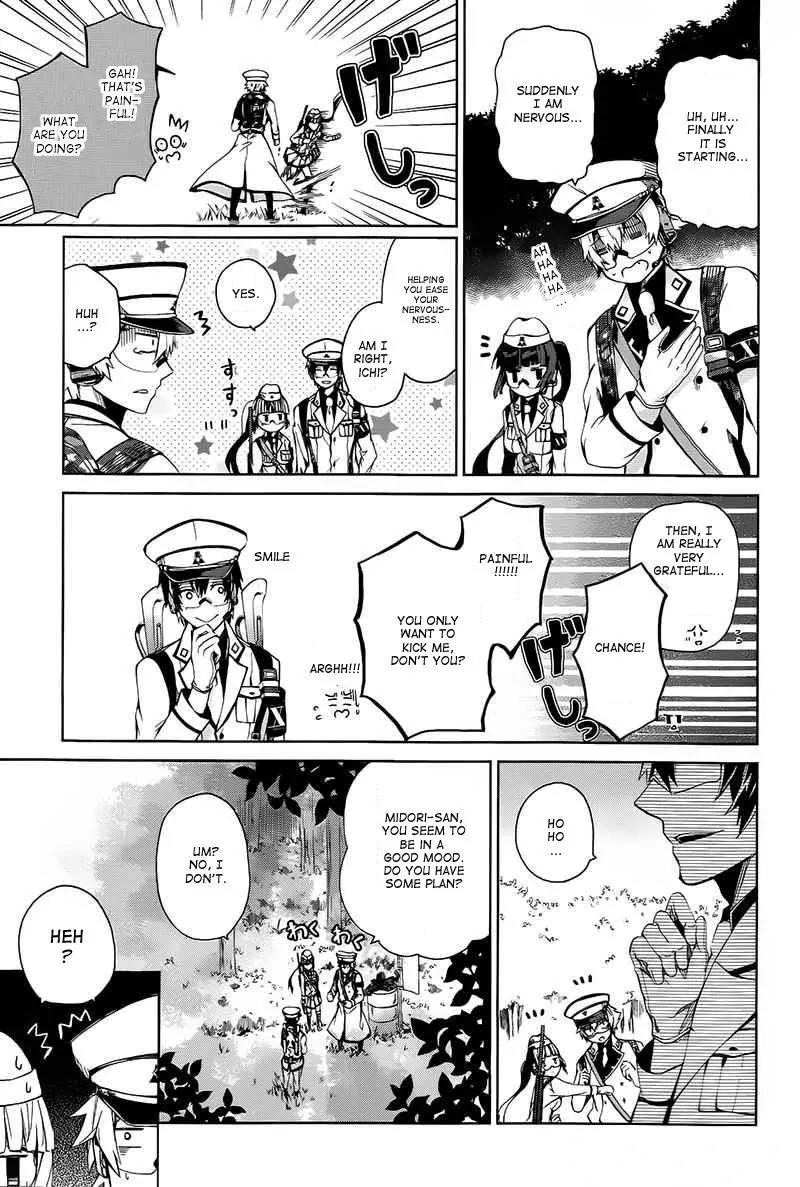 Seishun x Kikanjuu Chapter 7 page 10 - Chapter 7
