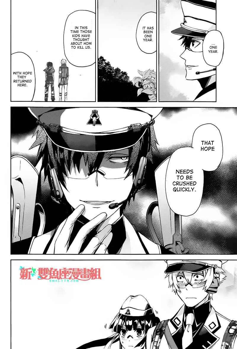 Seishun x Kikanjuu Chapter 7 page 11 - Chapter 7