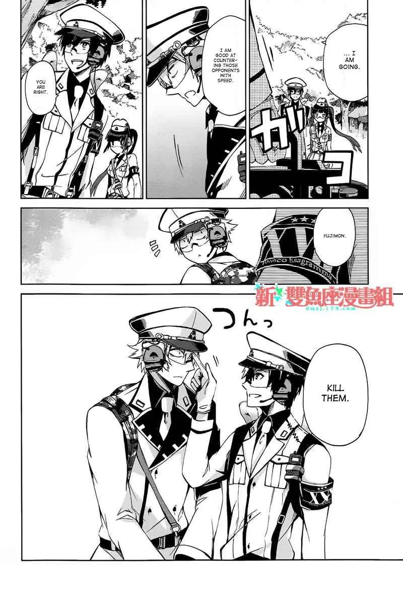Seishun x Kikanjuu Chapter 7 page 16 - Chapter 7
