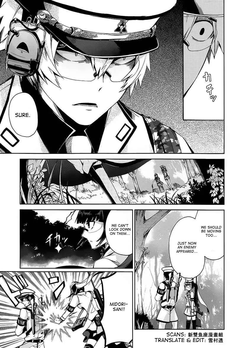 Seishun x Kikanjuu Chapter 7 page 17 - Chapter 7