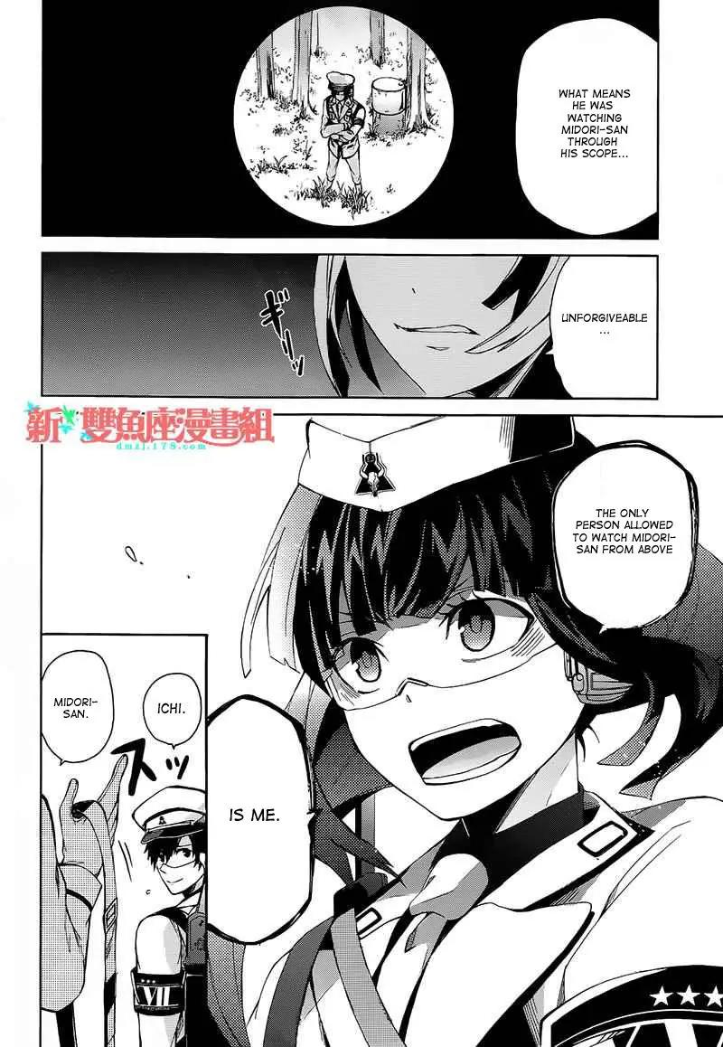 Seishun x Kikanjuu Chapter 7 page 20 - Chapter 7