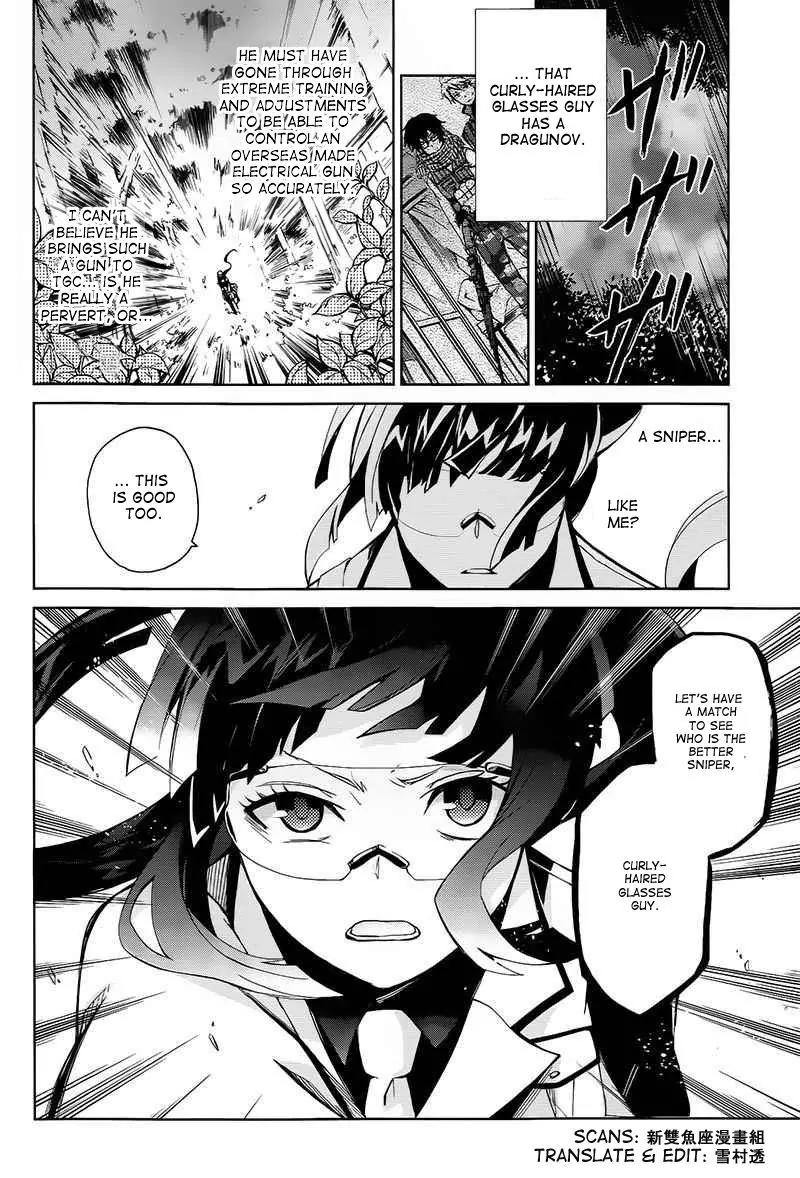 Seishun x Kikanjuu Chapter 7 page 22 - Chapter 7
