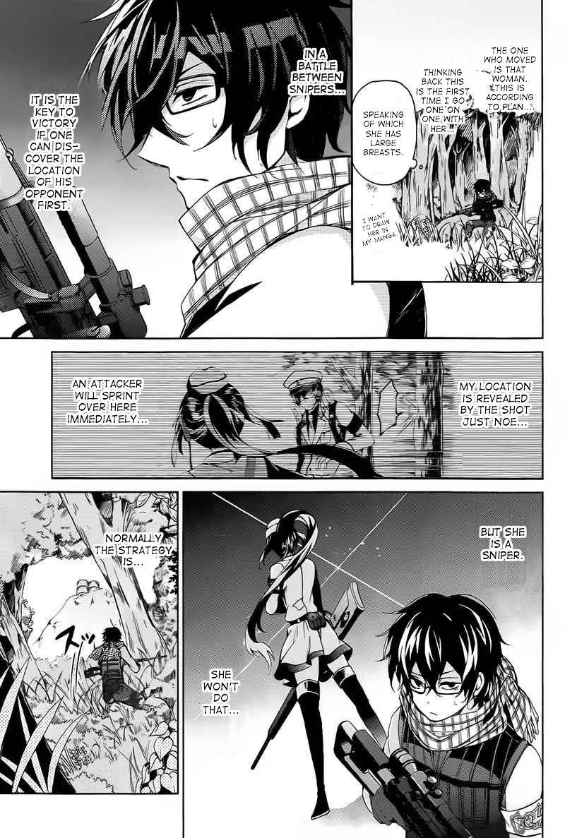 Seishun x Kikanjuu Chapter 7 page 23 - Chapter 7