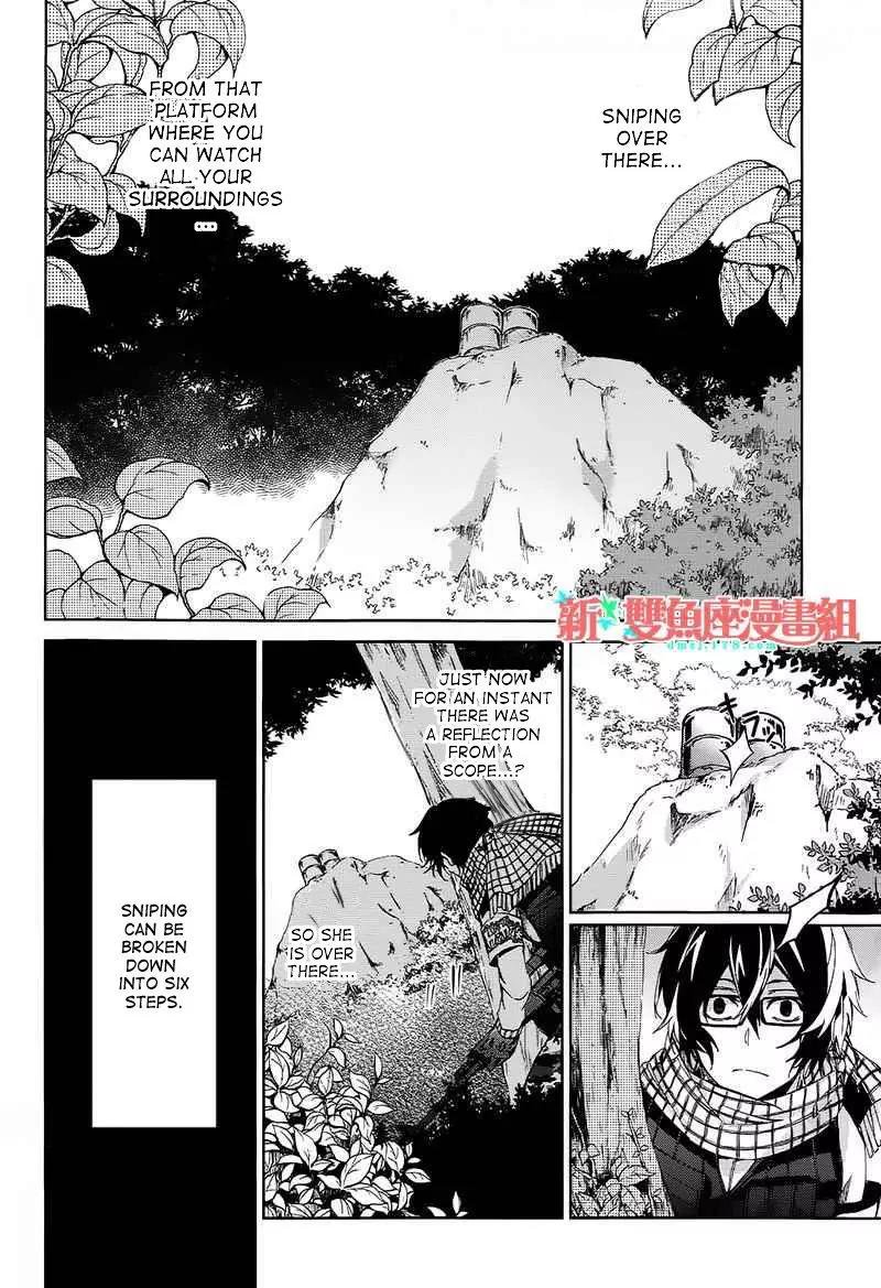 Seishun x Kikanjuu Chapter 7 page 24 - Chapter 7