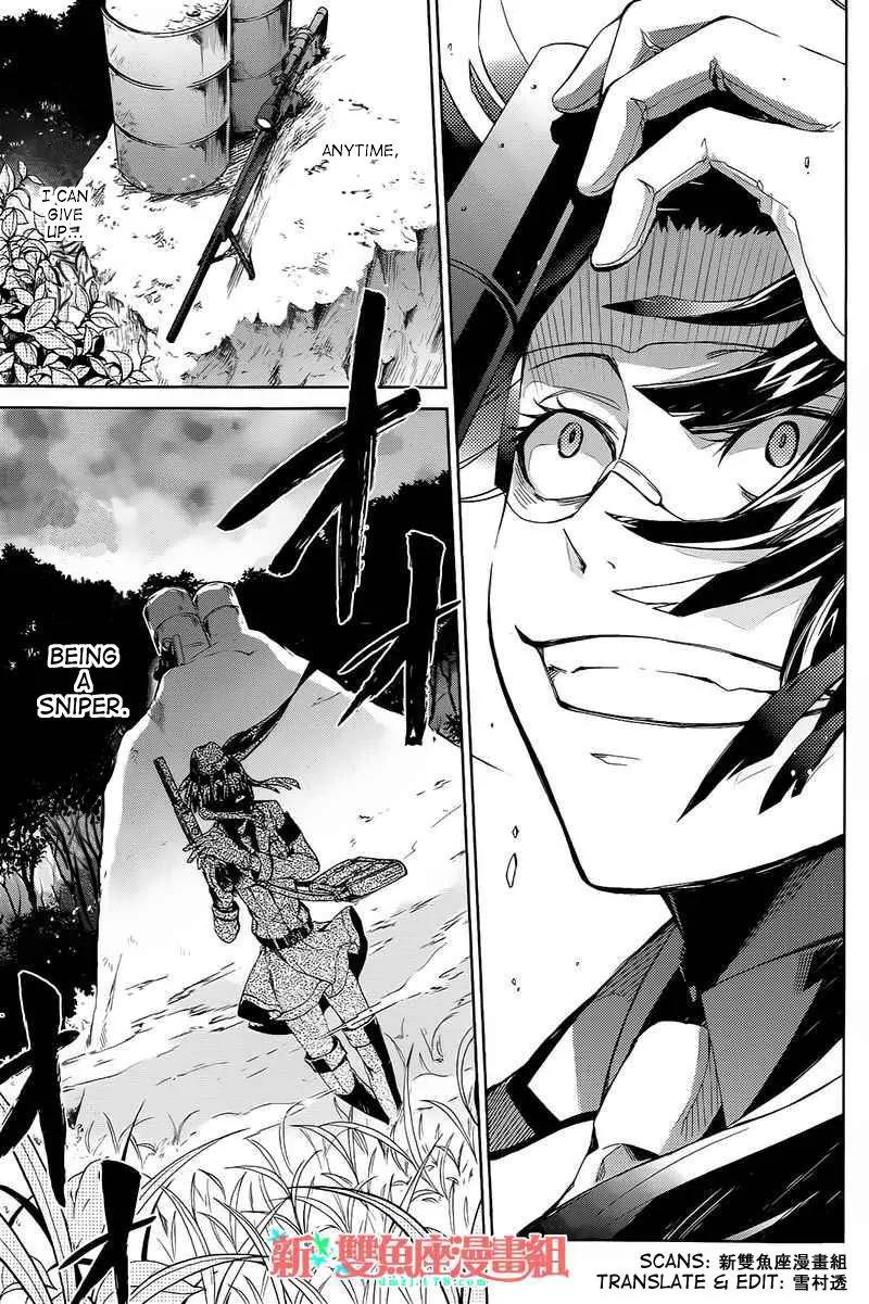 Seishun x Kikanjuu Chapter 7 page 27 - Chapter 7
