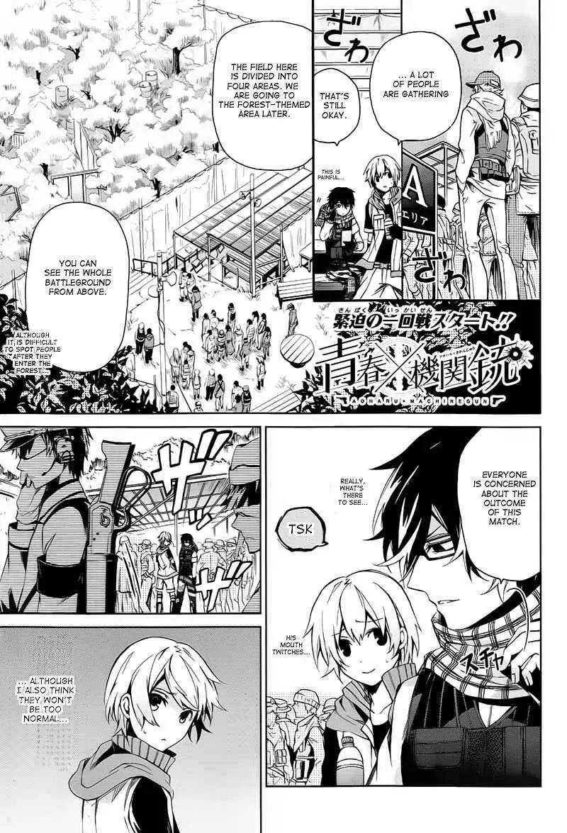 Seishun x Kikanjuu Chapter 7 page 4 - Chapter 7