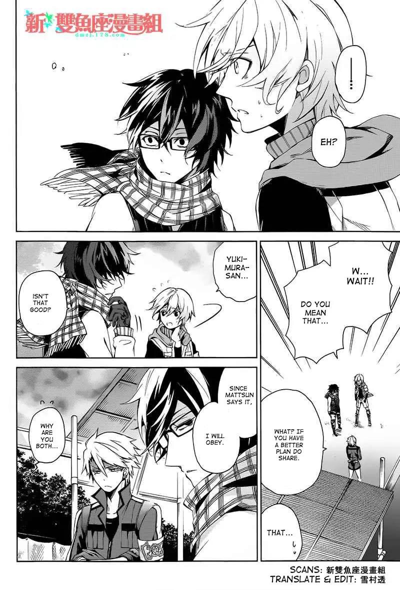 Seishun x Kikanjuu Chapter 7 page 7 - Chapter 7
