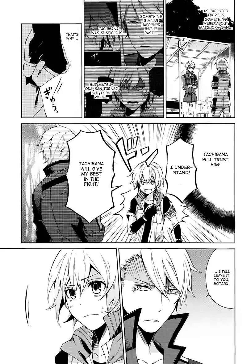 Seishun x Kikanjuu Chapter 7 page 8 - Chapter 7