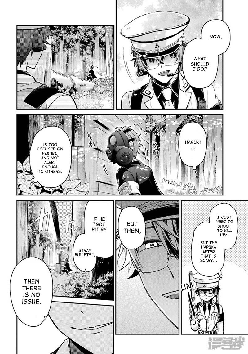 Seishun x Kikanjuu Chapter 70 page 10 - Chapter 70
