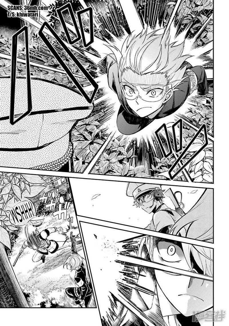 Seishun x Kikanjuu Chapter 70 page 11 - Chapter 70