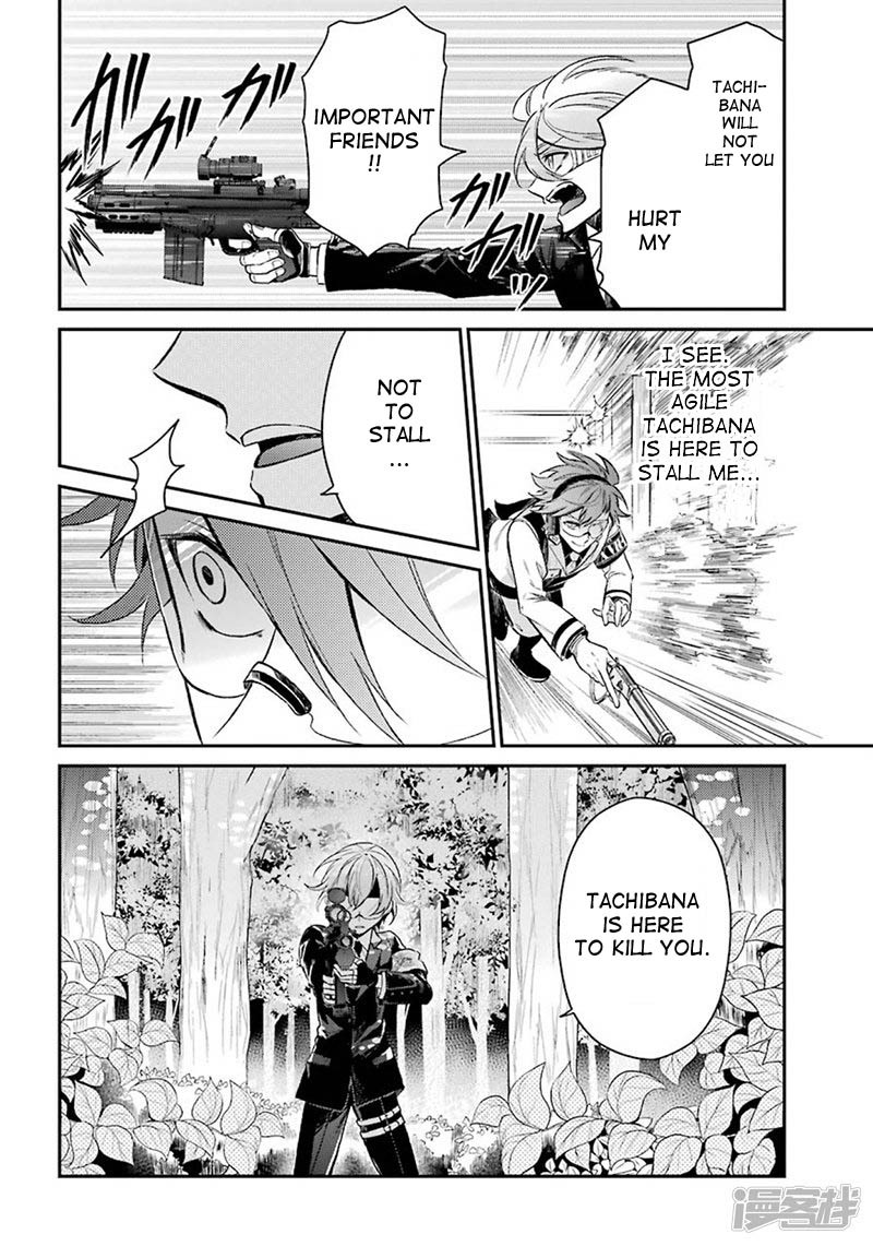 Seishun x Kikanjuu Chapter 70 page 12 - Chapter 70