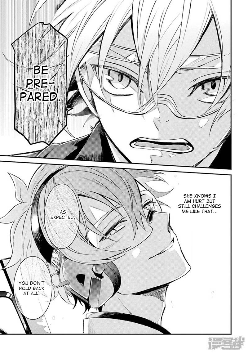 Seishun x Kikanjuu Chapter 70 page 13 - Chapter 70