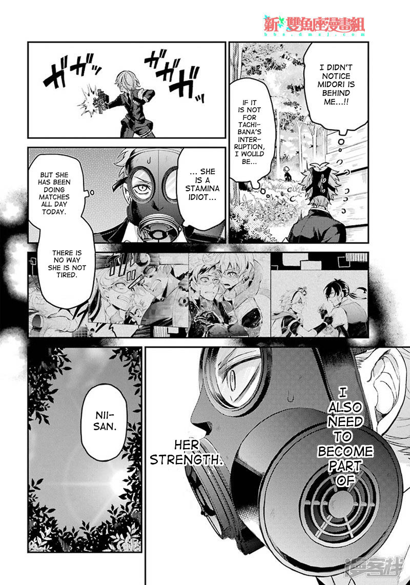 Seishun x Kikanjuu Chapter 70 page 14 - Chapter 70