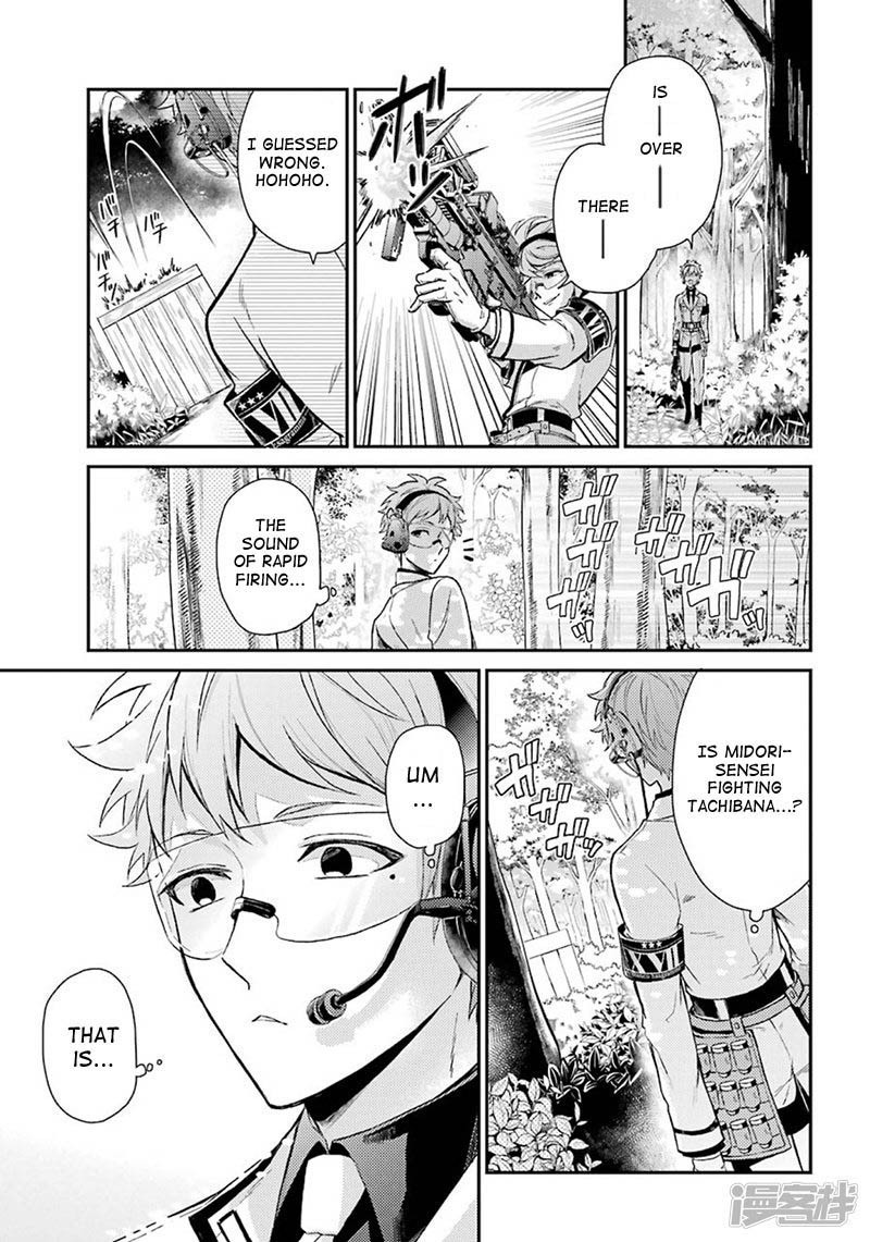 Seishun x Kikanjuu Chapter 70 page 15 - Chapter 70