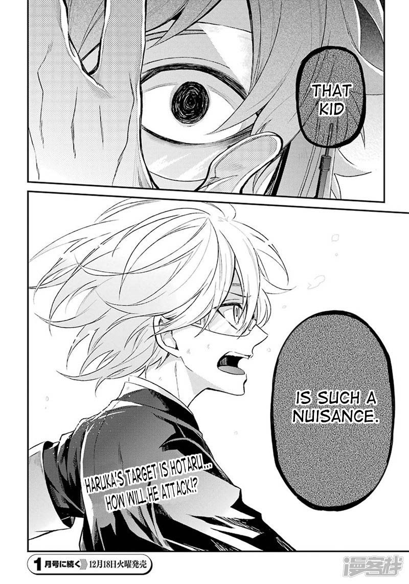 Seishun x Kikanjuu Chapter 70 page 18 - Chapter 70