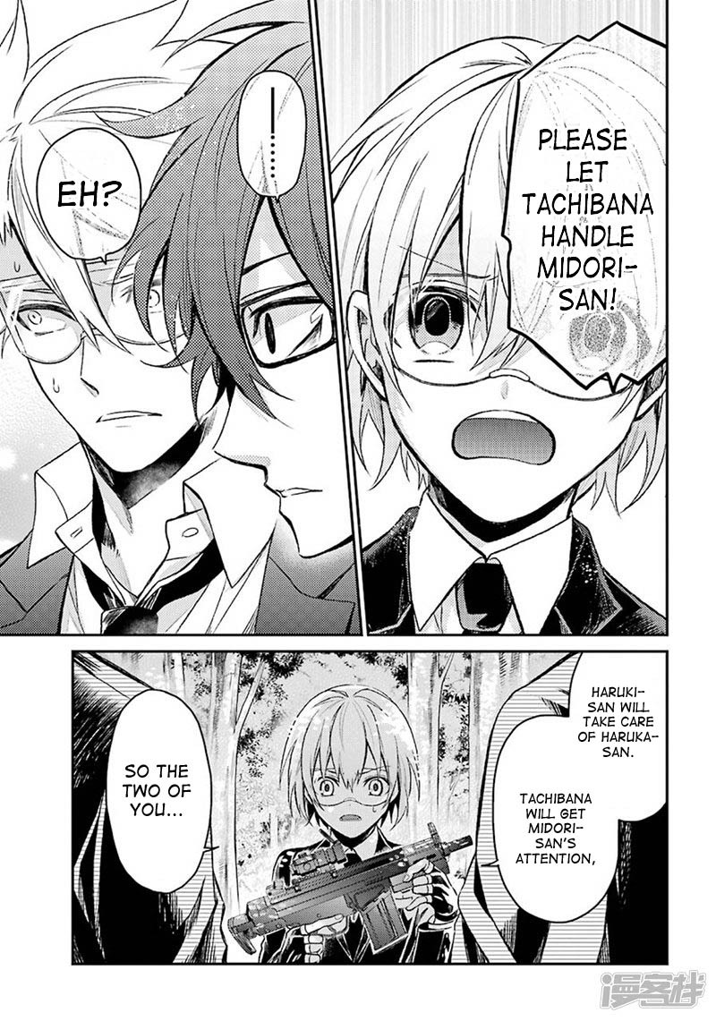 Seishun x Kikanjuu Chapter 70 page 3 - Chapter 70