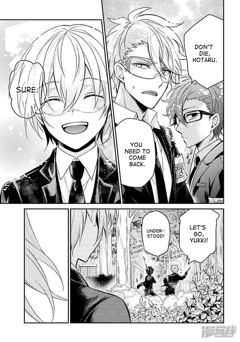 Seishun x Kikanjuu Chapter 70 page 5 - Chapter 70