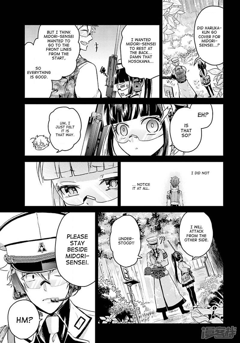 Seishun x Kikanjuu Chapter 70 page 7 - Chapter 70