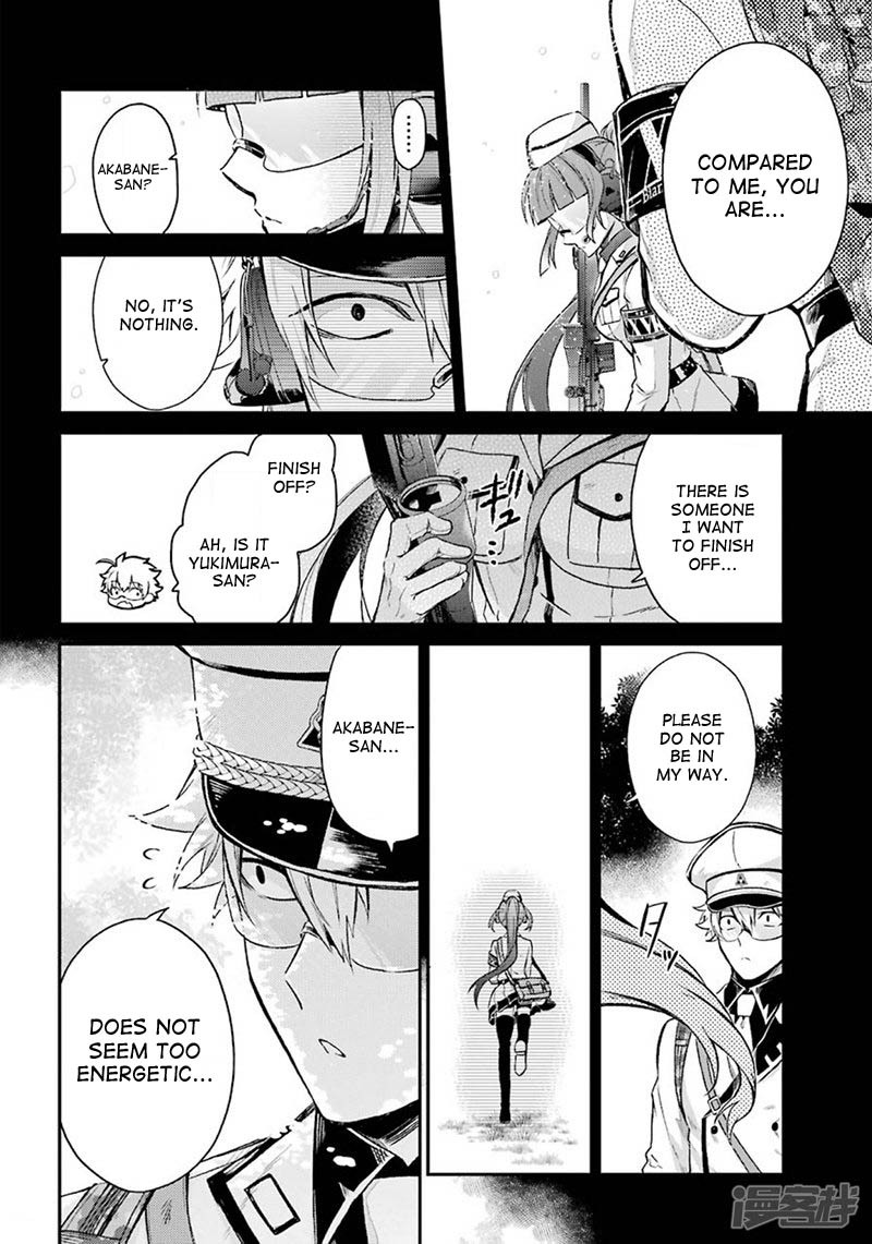 Seishun x Kikanjuu Chapter 70 page 8 - Chapter 70