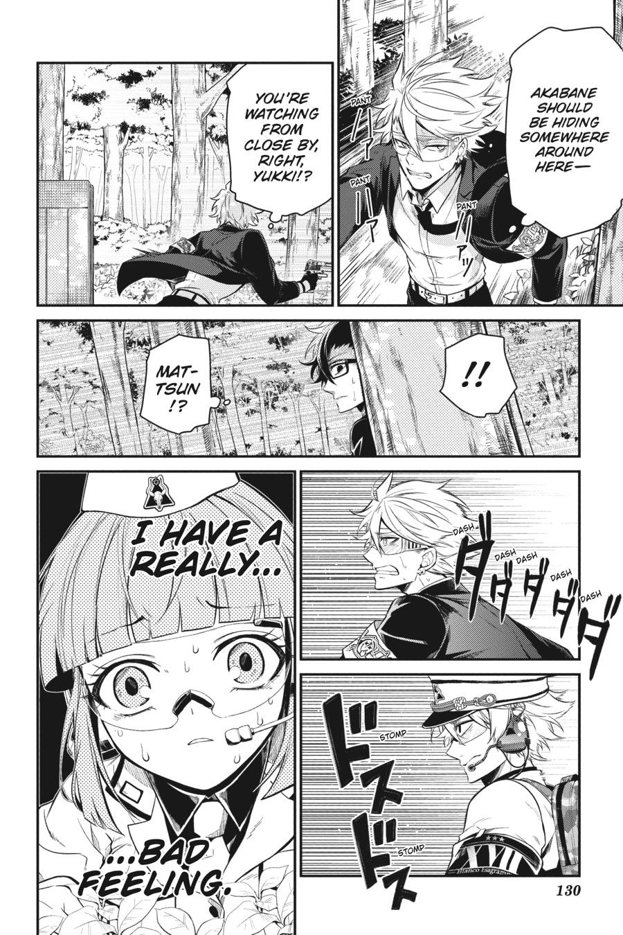 Seishun x Kikanjuu Chapter 71 page 20 - Chapter 71