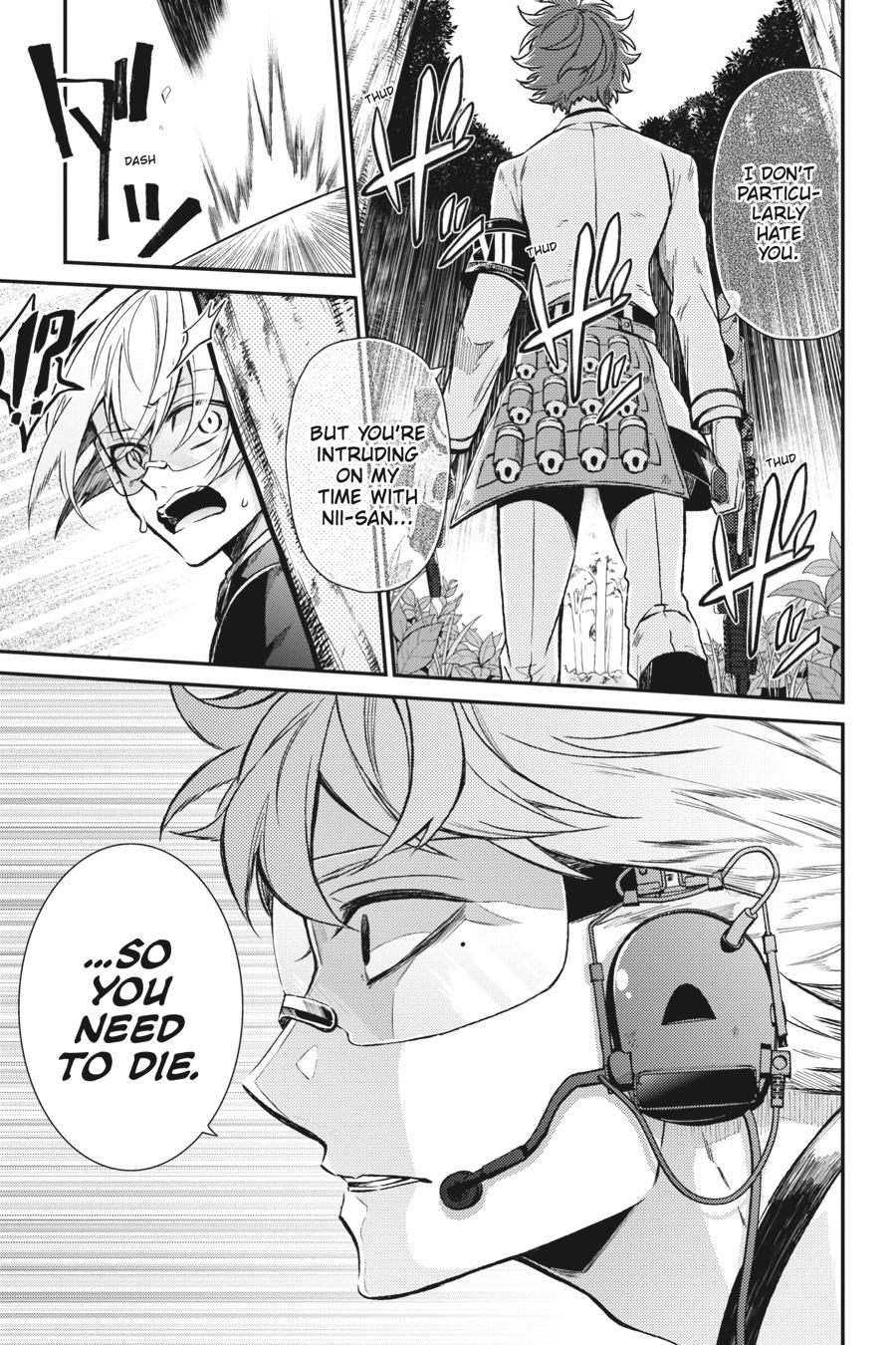 Seishun x Kikanjuu Chapter 73 page 1 - Chapter 73