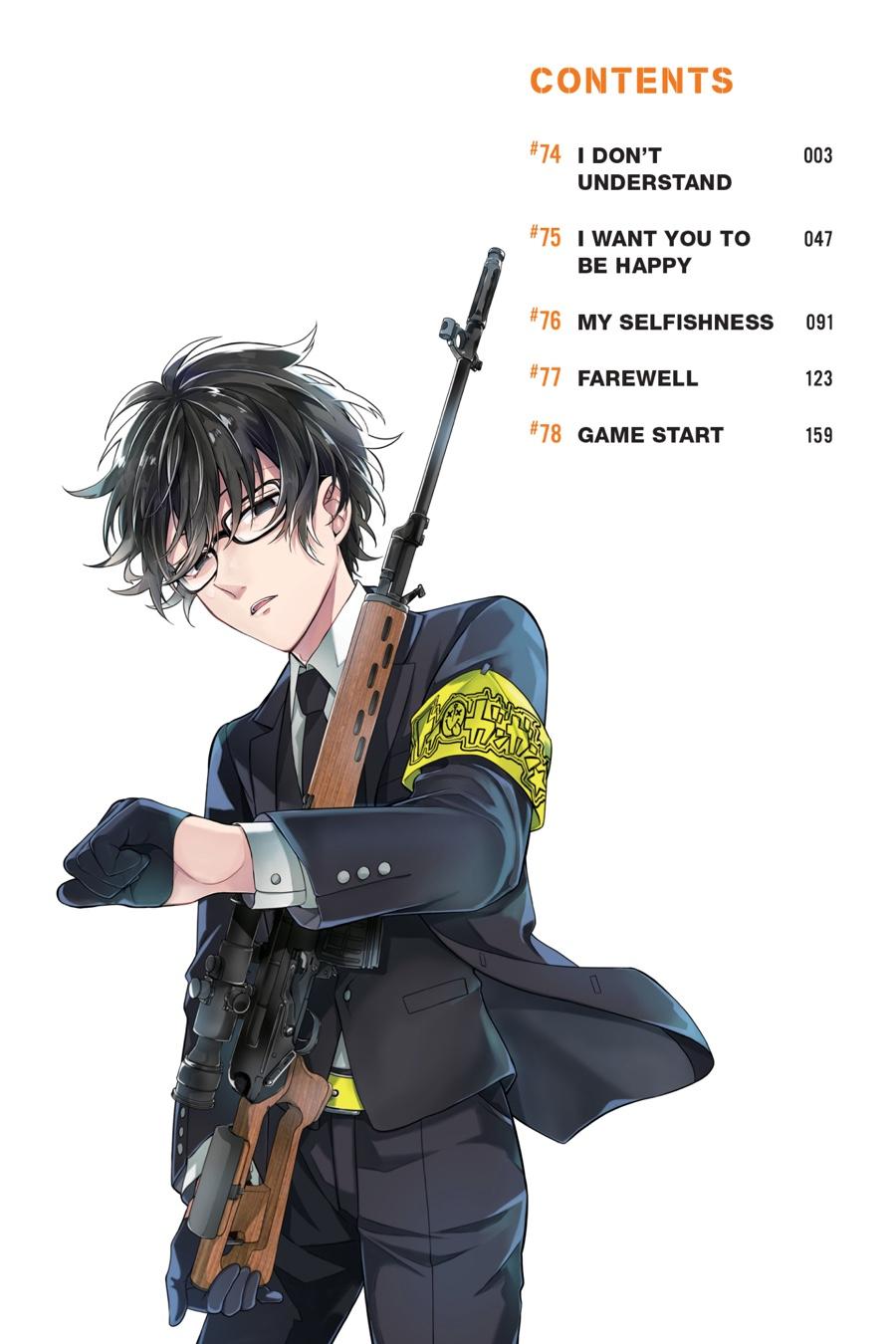 Seishun x Kikanjuu Chapter 74 page 3 - Chapter 74