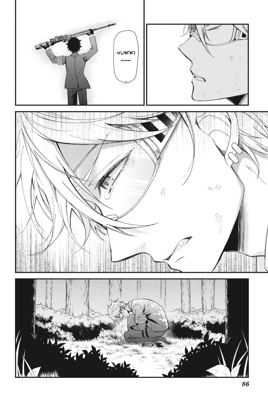 Seishun x Kikanjuu Chapter 75 page 39 - Chapter 75